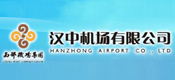 漢中機(jī)場(chǎng)