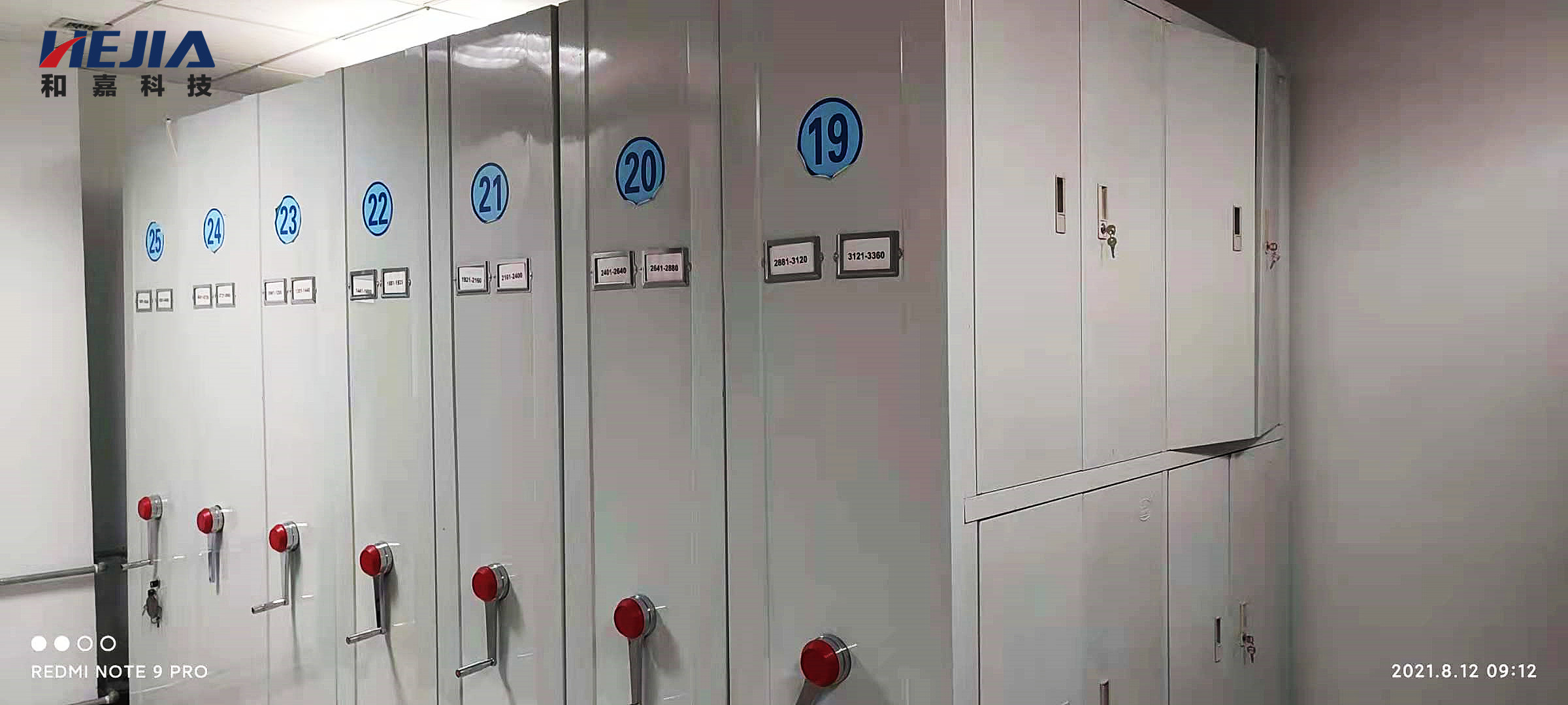 和嘉丨助力張家口市委組織部機(jī)房動力環(huán)境監(jiān)控利舊項目
