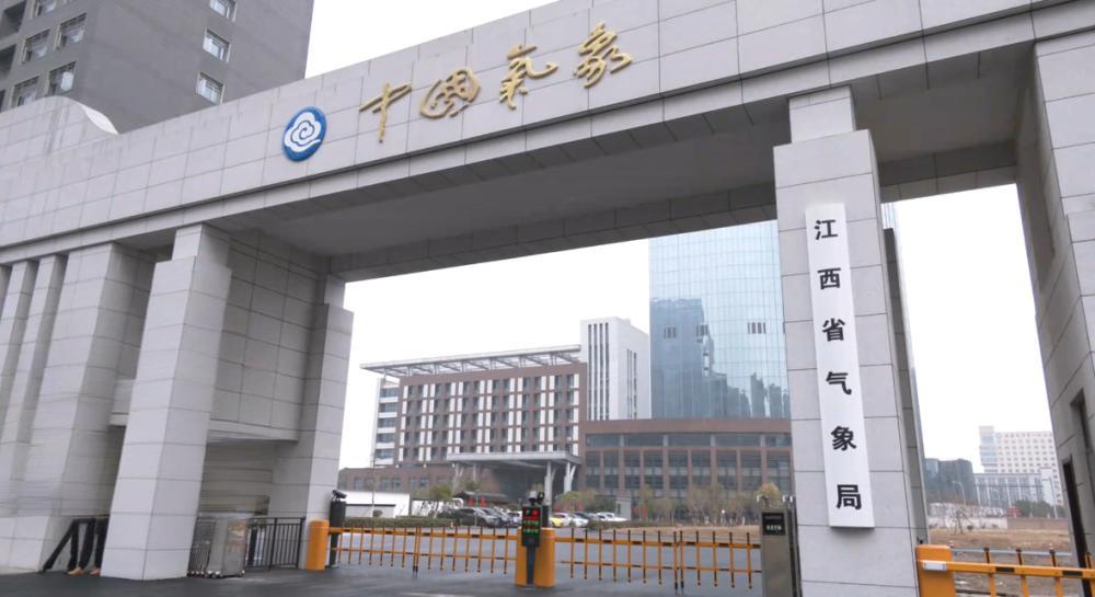 和嘉 |江西省撫州市氣象局動(dòng)環(huán)項(xiàng)目